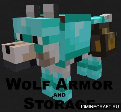 Мод Wolf Armor and Storage для Майнкрафт 1.7.10