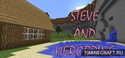 Карта Steve And Herobrine для Майнкрафт 