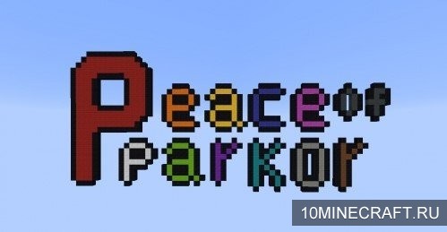 Карта Peace Of Parkour для Майнкрафт 