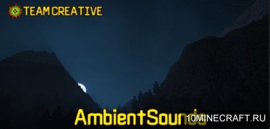 Мод AmbientSounds для Майнкрафт 1.10.2