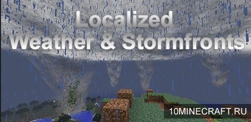 Мод Localized Weather & Stormfronts для Майнкрафт 1.7.2