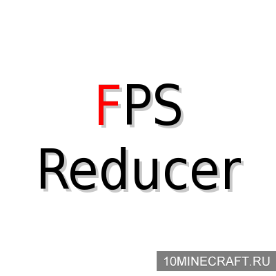Мод FPS Reducer для Майнкрафт 1.10.2