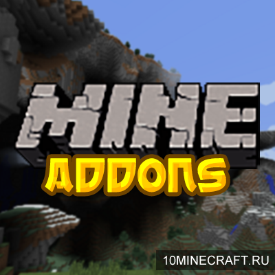 Мод Mine Addons для Майнкрафт 1.10.2