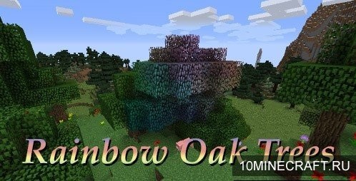 Мод Rainbow Oak Trees для Майнкрафт 1.12
