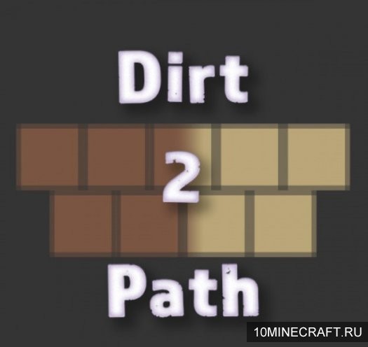 Мод Dirt2Path для Майнкрафт 1.11.2