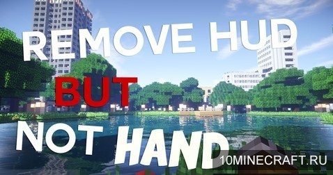 Мод Remove HUD but Not Hand для Майнкрафт 1.9