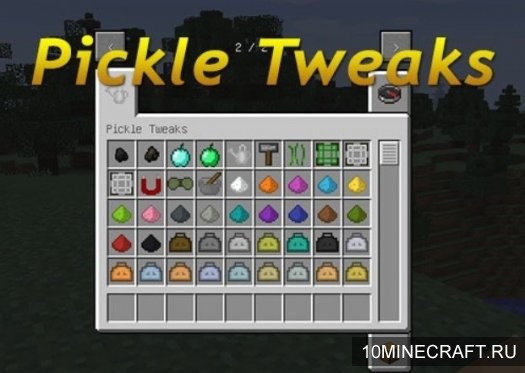 Мод Pickle Tweaks для Майнкрафт 1.7.10