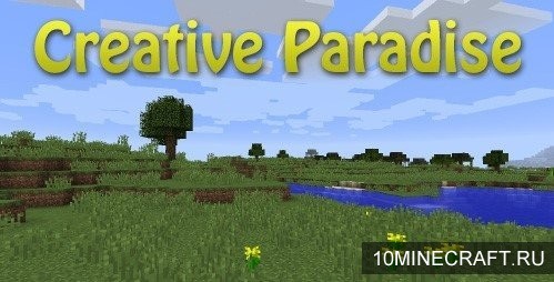 Мод Creative Paradise для Майнкрафт 1.10.2
