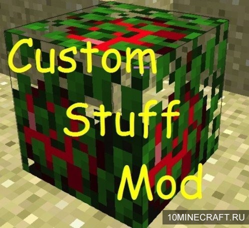 Мод Custom Stuff 3 для Майнкрафт 1.10.2