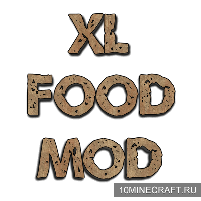 Мод XL Food для Майнкрафт 1.9.4