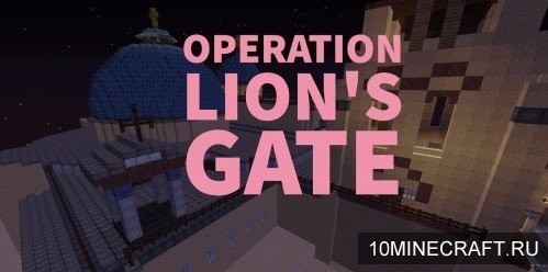 Карта Operation Lion’s Gate для Майнкрафт 
