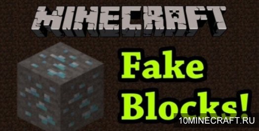 Мод Fake Blocks для Майнкрафт 1.10.2