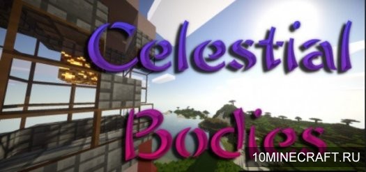 Текстуры Celestial Bodies для Майнкрафт 1.8.9 [64x]