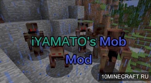 Мод IYamato’s Mob для Майнкрафт 1.11.2