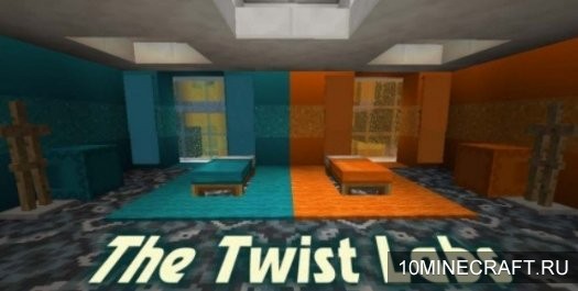 Карта The Twist Labs для Майнкрафт 