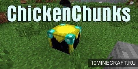 Мод ChickenChunks для Майнкрафт 1.6.4