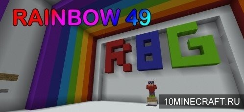 Карта Rainbow 49 для Майнкрафт 