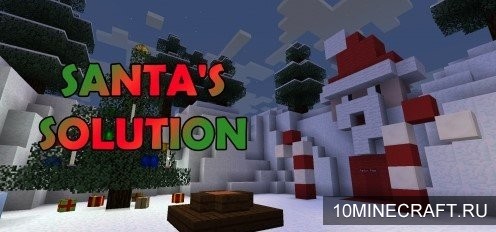 Карта Santa's Solution для Майнкрафт 