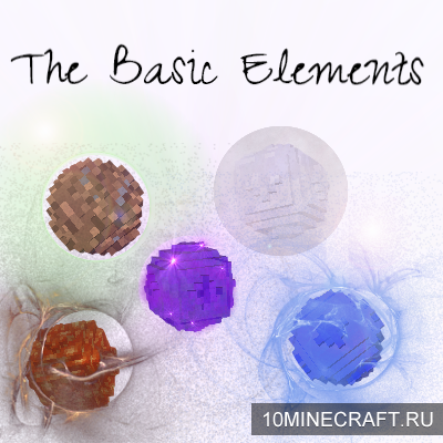 Мод The Basic Elements для Майнкрафт 1.9.4
