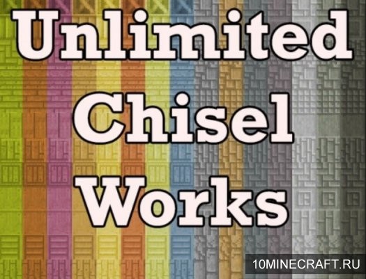 Мод Unlimited Chisel Works для Майнкрафт 1.11