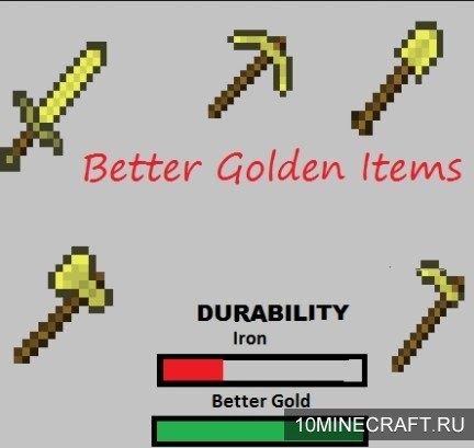 Мод Better Golden Items для Майнкрафт 1.8
