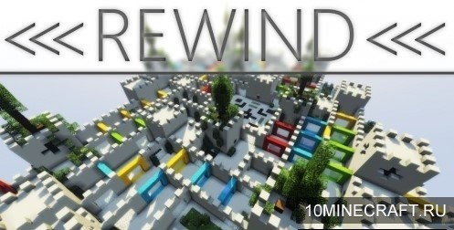 Карта Rewind для Майнкрафт 