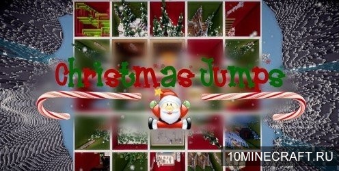 Карта Christmas Jumps для Майнкрафт 
