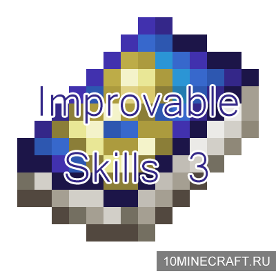 Мод Improvable Skills 3 для Майнкрафт 1.11.2