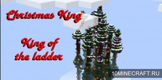 Карта King of The Ladder – Christmas Style для Майнкрафт 