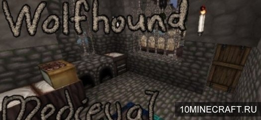 Текстуры Wolfhound Classic Medieval для Майнкрафт 1.12 [32x]