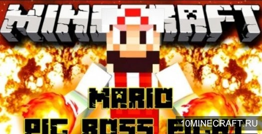 Карта Mario Pig Boss Fight для Майнкрафт 