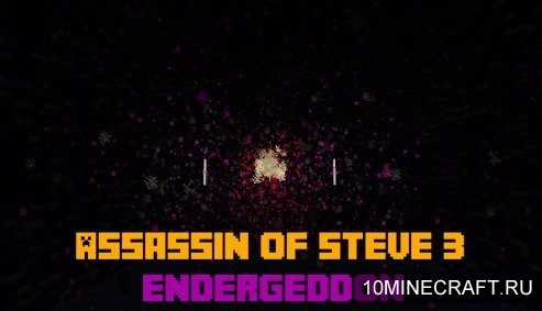 Карта Assassin of Steve 3 – Endergeddon для Майнкрафт 