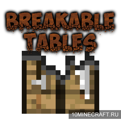 Мод Breakable Tables для Майнкрафт 1.10.2