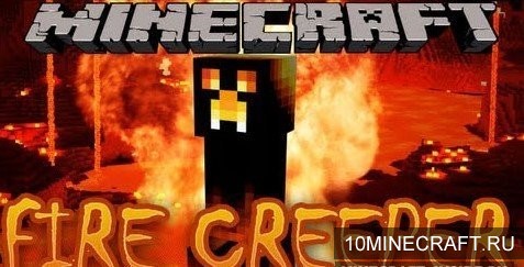 Мод Creepers Fire для Майнкрафт 1.12