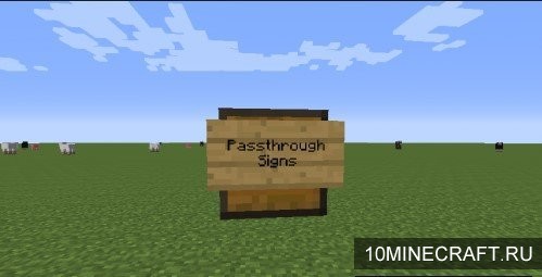 Мод Passthrough Signs для Майнкрафт 1.10.2