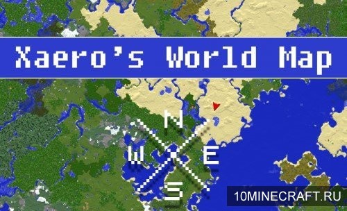 Мод Xaero's World Map для Майнкрафт 1.12.2