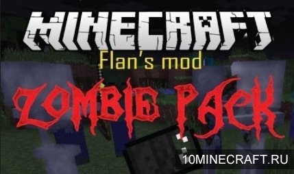 Мод Flan’s Zombie Pack для Майнкрафт 1.7.10