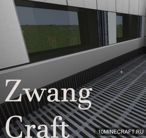 Мод ZwangCraft для Майнкрафт 1.12.2
