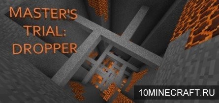 Карта Master's Trial: Dropper для Майнкрафт 
