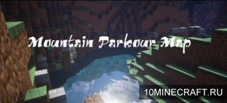 Карта Mountain Parkour для Майнкрафт 