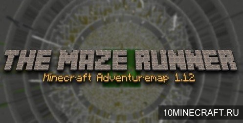 Карта The Maze Runner для Майнкрафт 