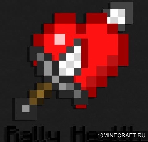 Мод Rally Health для Майнкрафт 1.12.2