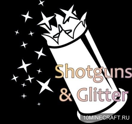 Мод Shotguns & Glitter для Майнкрафт 1.12.2