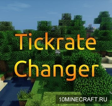 TickrateChanger