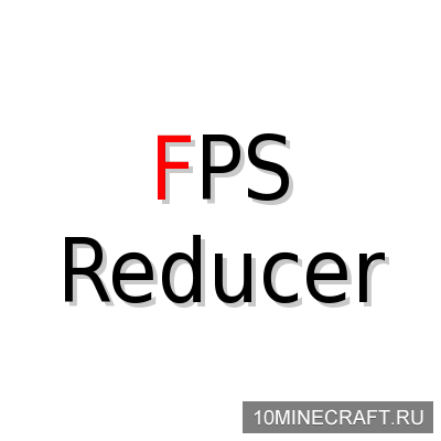 FPS Reducer