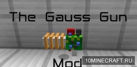 The Gauss Gun