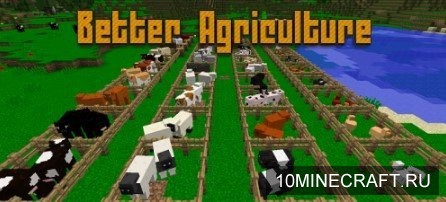 Better Agriculture