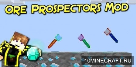 Ore Prospectors