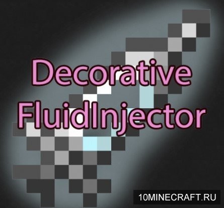 DecorativeFluidInjector