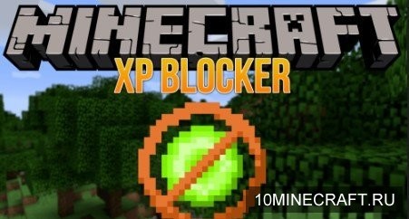XP Blocker